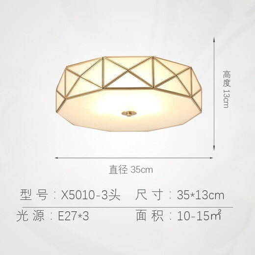 青铜时代 全铜玻璃吸顶灯豪华卧室灯阳台灯过道门厅衣帽间美式欧式吸顶灯 X5010-3直径35cm全铜吸顶灯