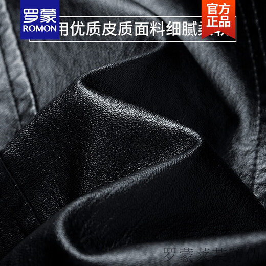 罗蒙ROMON品牌高端皮衣男士外套春秋季ins潮流机车上衣服男装秋冬款加绒帅气皮夹克新品 9923#红棕色 M