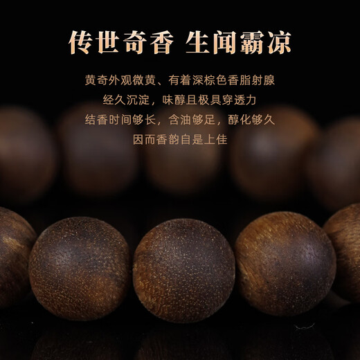 达隆天然芽庄黄奇楠沉香手串男士沉水级正品高端文玩老料佛珠沉香手链 CB12064