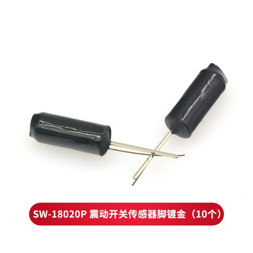 TaoTimeClub high-sensitivity vibration switch SW-200D-18020P spring ball vibration SW-18020P vibration switch sensor feet gold-plated (10 pcs)