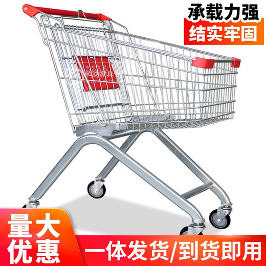 Boelter Supermarket Shopping Cart Shopping Cart Mall Store Large Purchasing Cart Grocery Cart Home Convenience Store Tally Cart 100L High Configuration