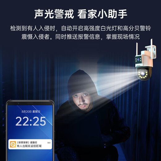 Lenovo Cámara Dual 10 millones Cámara Vigilancia al aire libre Network Wifi Teléfono móvil Monitor remoto de alta definición Inicio 360 grados Sin puntos ciegos con rotación de voz panorámica de visión nocturna al aire libre