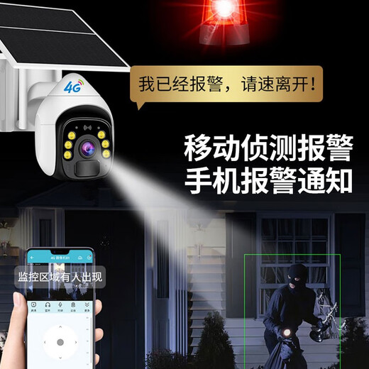 Eakun 8 Millionen Solarkamera Überwachung machtloser und gitterloses Outdoor-Mobiltelefon Remote-drahtloser Außenmonitor 360 Grad ohne toten Winkel mit Nachtsicht Panoramabläuf