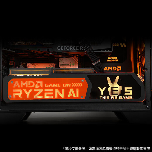 MSI AMD new product Ryzen 7 7800X3D/5060TI/5070 graphics card assembly computer e-sports game desktop host live broadcast design editing AI painting complete machine 7800X3D+5070丨Configuration 9