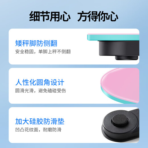 扬子体重秤 电子秤人体脂家用高精准度称重器 精准体重/渐变色/电池款