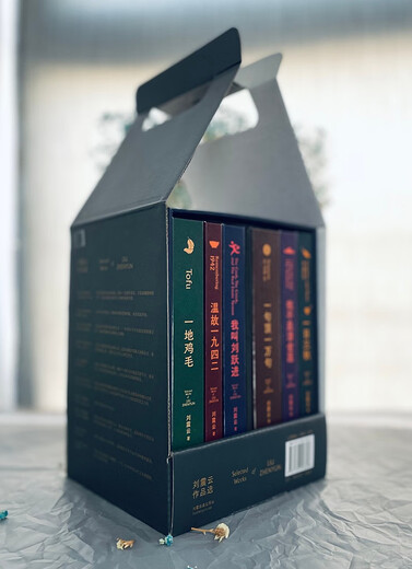 Selected works of Liu Zhenyun, 6 volumes in total, classic works of Liu Zhenyun, winner of the Mao Dun Literature Award, One Day, Three Autumns, One Sentence is Worth Ten Thousand, etc. Literary novels