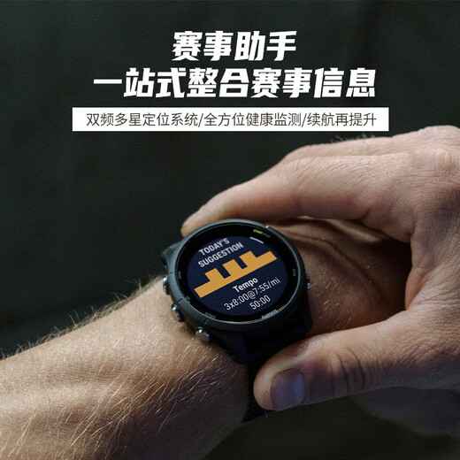 Garmin forerunner255 mysterious gray -hearted blood oxygen running iron three outdoor sports smart watches