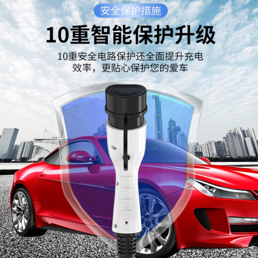 巫记新能源电动汽车充电器枪随车便携免接地线家用比亚迪宋埃安3.57KW 长安深蓝SL03/C673 3.5千瓦8/16A两档调节（10米）