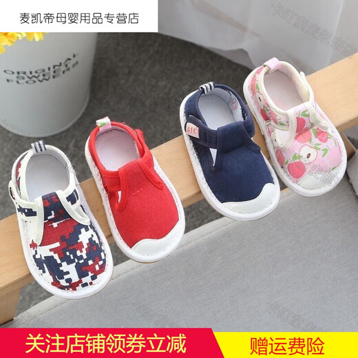 Ruiyang Kindertuchschuhe Baby Mädchen handgefertigt Tausendschichtiger Sohle Baby Tiger Head Männer und Frauen Kleinkindschuhe Innenschuhe Kindergarten Z693 (voll) Größe 14,5/Innenlänge 13,8 (21 Monate empfohlen)