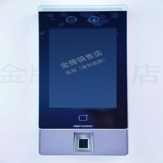 DS-K1T671M/MF人脸门禁一体机人脸门禁一体机 DSKAB3ZU支架