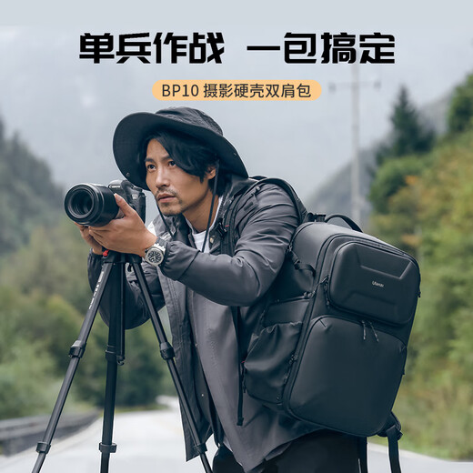 Ulanzi You Basket BP10 Hard Shell Photography Backpack Micro SLR Camera Bag Lens Digital Storage Bag Multifunctional Waterproof Photography Bag Large Capacity Outdoor Camera Backpack