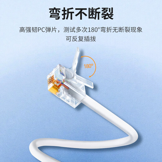 Xinghan Telephone cable 4-core multi-strand pure copper machine jumper Fax phone extension cable Voice connection cable Finished flat cable with telephone crystal head White 15-meter jumper AV04205