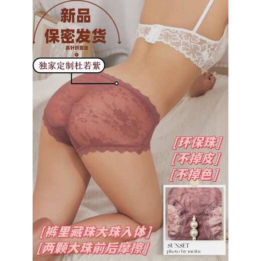 Sexy couple underwear, one man and one woman, thong, feminine design, men's underwear, men's underwear, boys' double row, black double suspender flower-double row pearl M