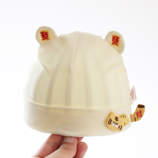 Benasci baby hat spring and autumn thin newborn boy and girl baby little tiger braised door cat hat winter infant 1391-red 0-3 months (37-440CM)