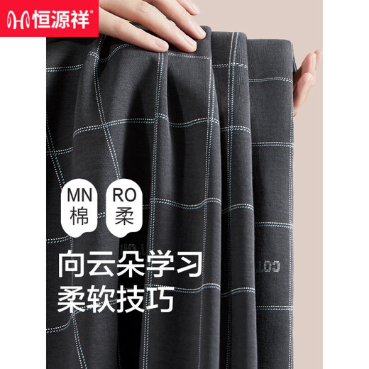 
Hengyuanxiang men's pajamas men's autumn and winter pure cotton long sleeve trousers home clothes can be worn outside men's casual cotton suit 16866 170/L