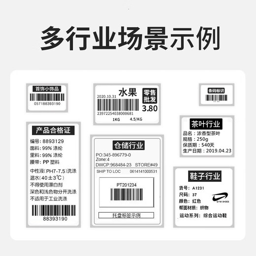 
Ruge Copper Paper Self-adhesive Label Paper Printer Barcode Paper Blank Stickers Colorful Inkjet Printing Customized Single-sided Copper Board Stickers Width 60mm-80mm 8070*690 sheets (horizontal version)