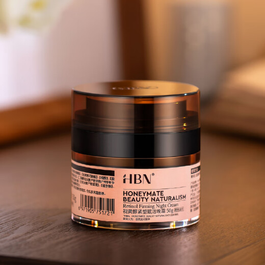 HBN Night Cream 2.0 Retinol Double A Alcohol Cream Anti-Wrinkle Firming Oil Control Women's Skin Care Products Mother's Day Gift for Mom