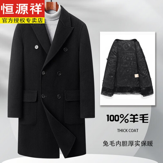 Hengyuanxiang Herbst und Winter Wollmantel Herrenmitte 100 Wolle doppelseitig Wollmantel Doppelbrustes Wollmantel Top Herren schwarz 46