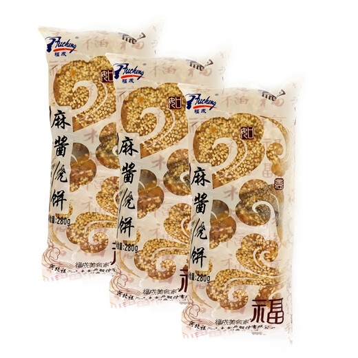 福成美食家 老北京麻酱烧饼840g12枚装 手工擀制32层酥脆芝麻火烧 早餐火锅夜宵食材 空气炸锅 方便面食伴侣