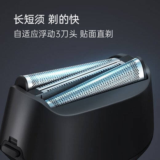Xiaoshi Electric Hubrocation Drei-Blatt Kopf Rasiermesser Ganzkörper Waschen tragbarer Rasiermesser gibt Freund ein Geburtstagsgeschenk F601-BK