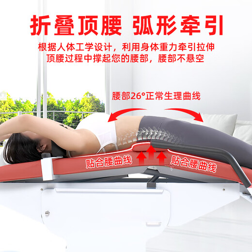 德威诺多功能电动倒立机颈椎腰椎牵引腿部拉伸倒立神器家用健身器按摩机 619电动倒立机+顶腰