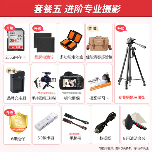 Canon ixus285 digital camera card machine Canon ccd camera student entry-level portable travel outing telephoto home camera atmosphere ccd camera Canon 285 IXUS285 HS Silver Package 2 64G card with customized wrist strap to make shooting easier