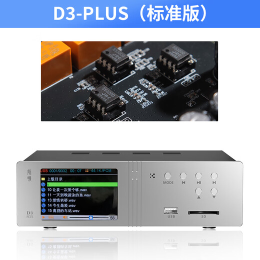 Shikuang shikuang/d3plushifi fiebre decodificador todo en uno bluetooth 5.4 Amplificador giratorio digital Digital Decodificación dura DSD256 Dual ES9039Q2M D3PLUS Versión estándar (con Bluetooth)