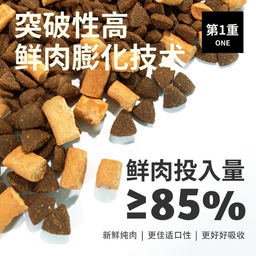 Noble Zhenxiang cat food for adult and young cats, universal chicken, fish, fresh meat, freeze-dried raw bone and meat nutrition, full-price staple food, chicken and fish formula, full-term cat food 5.4kg