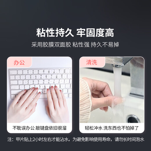 Miss Candy jelly glue six pieces/pack double-sided jelly glue wearable solid glue long-lasting and strong manicure glue nail pieces PT070