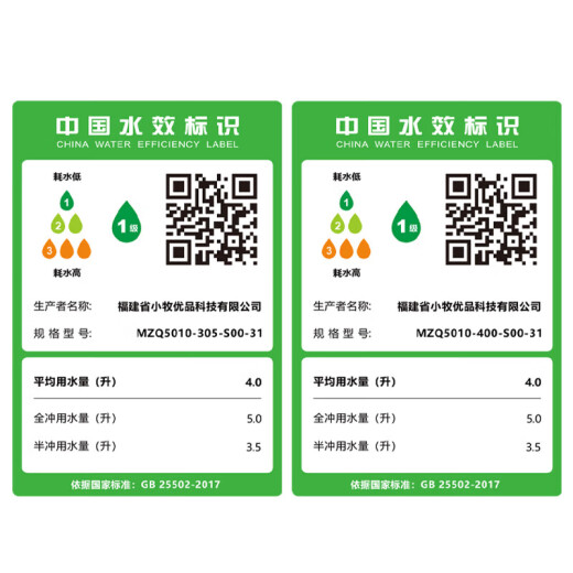 Jiumu (JOMOO) light smart toilet Xiaomu bathroom no water pressure limit magic foam first-level water effect household toilet bag installation 5010 Level 1 water effect + magic bubble + zero pressure (select within 290-390) 305/300mm