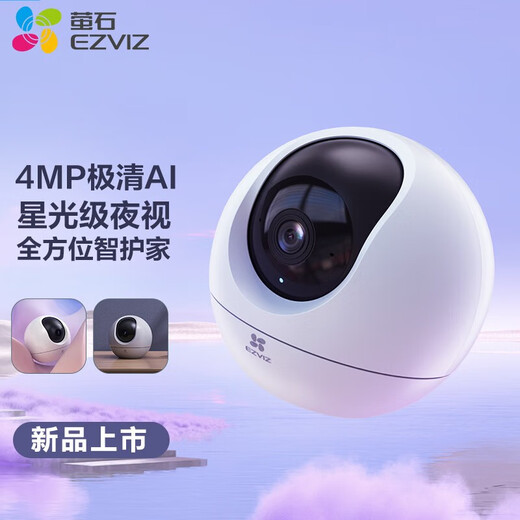 Fluoritkamera C6C2K Starlight Nachtsicht Smart Home Gimbal Indoor Camera Monitor Home Wireless WiFi Mobiltelefon Remote High Definition 4MP neue C6C Starlight-Version [4 Millionen Starlight Nacht Vision + 5G Dual Frequenz] 128G High-Speed-Karte [Bestellen Sie Upgrade 256g