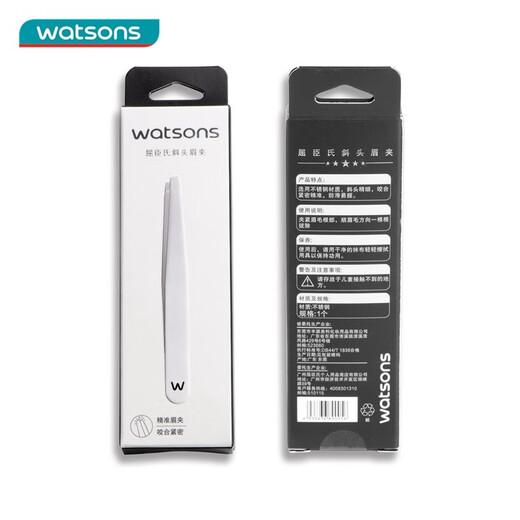 Watsons beauty tools series, new and old packaging, randomly distributed, 1 piece of oblique eyebrow clip