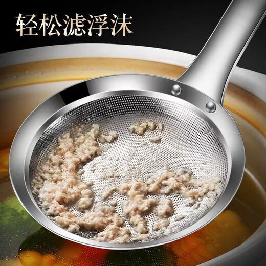 Foaming spoon 304 stainless steel colander household kitchen oil skimming spoon filter sieve hot pot skimming oil separation spoon 304 stainless steel foaming spoon large