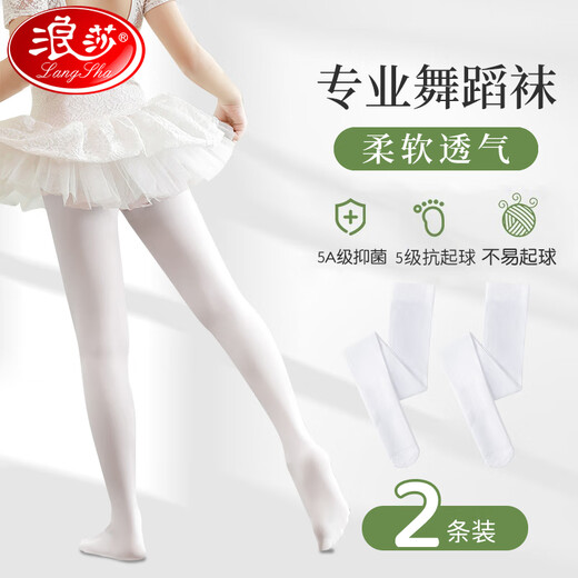 Langsha Children's Pantyhose Girls Leggings Thin Versatile Dance Socks Student Dancing Children's Socks White*2 L