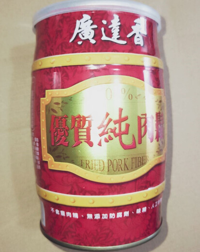 Taiwan's high-quality pure pork floss 230g/fish sauce mixed rice stir-fry fish sauce 150g original fish floss pork floss