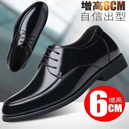 啄木鸟24真牛皮青年皮鞋内增高透气商务正装皮鞋系带黑色男鞋软底圆头单 9901黑色 41