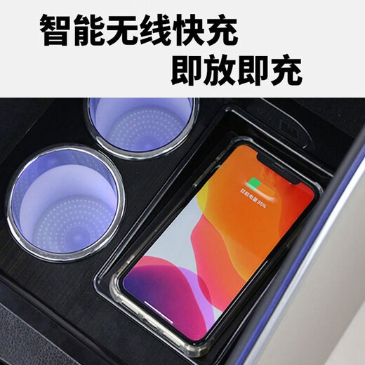 Qianzhong Buick GL8 Handlaufbox es Lu Zun 653T/652t