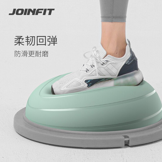 Jieying Feibo Speed Ball Home Balance Stable Core Training Semi-circular Balance Ball Thickened Explosion-proof Pilates Equipment Woad Green