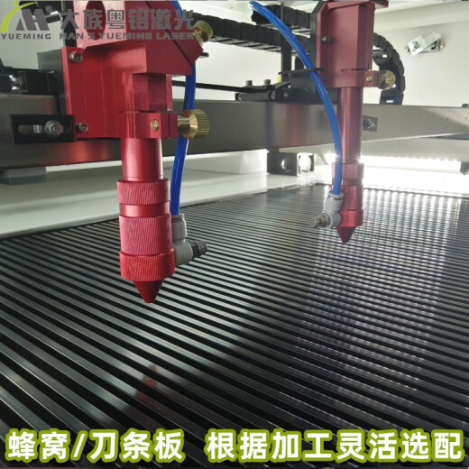 大族粤铭激光切割机亚克力木板模型布料皮革工业高校9060镭射雕刻机1390 切割机首付款
