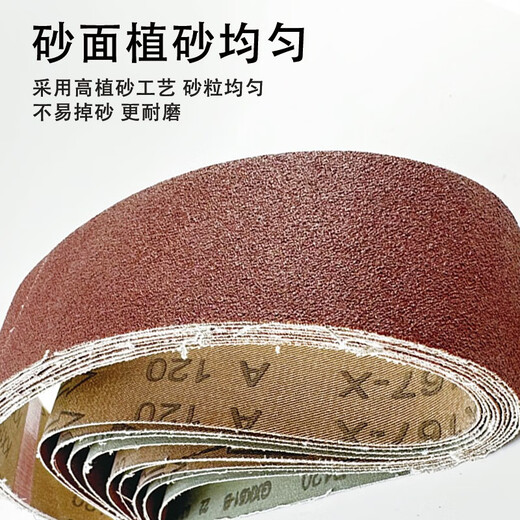 允实环形砂带686x50砂带机砂纸卷强力砂带抛光打磨沙带木工油漆 686x50【600#】