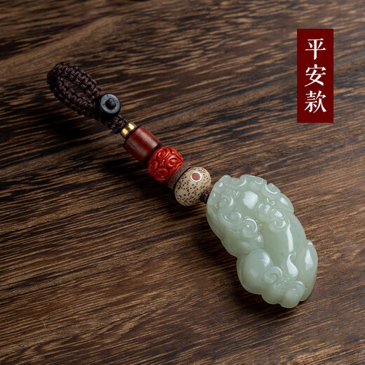 MOYAN Afghan Jade Car Keychain Pendant Pixiu Beads Personalized Creative Key Pendant for Men and Women for Chinese Valentine's Day Gift Ping An A26-102