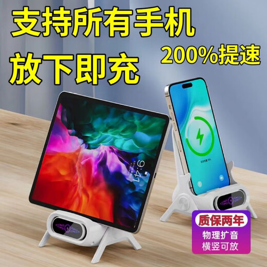 Chargeur sans fil charge rapide chaise de support paresseux de bureau