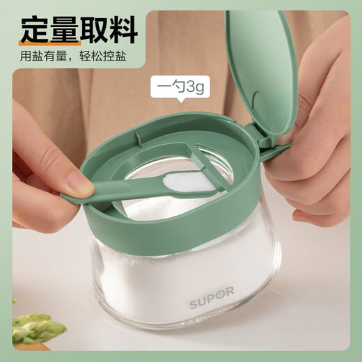SUPOR glass seasoning jar seasoning box household kitchen MSG salt seasoning storage with spoon seasoning jar seasoning jar cream white 300ml