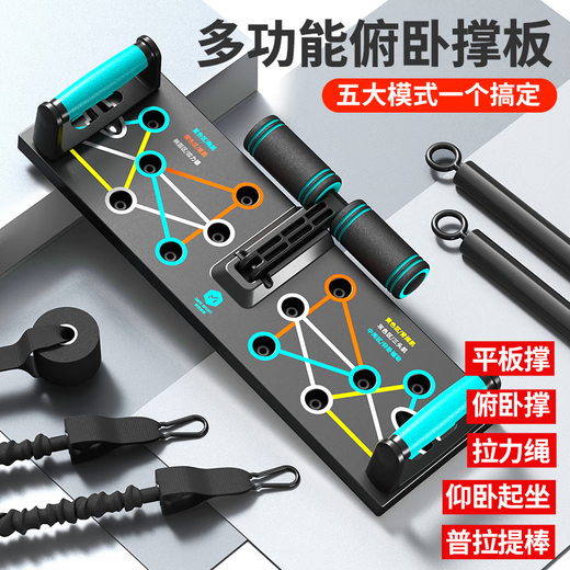 Mike push-up bracket training board sit-up assistive squat bench press artifact home fitness equipment set