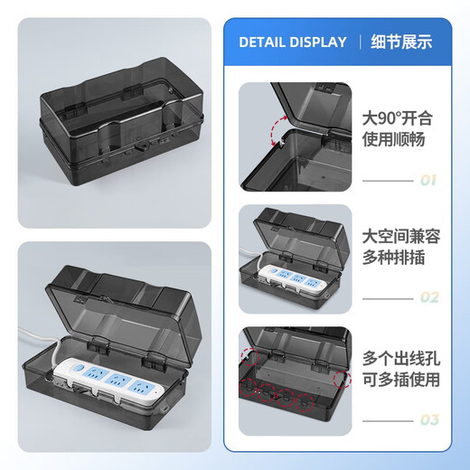 International Electrician (FDD) Power Strip Protection Cover Outdoor Outdoor Power Socket Splash-proof Box Wiring Board Rain Cover Increased Row Plug Waterproof Box Row Plug Waterproof Box Black and Transparent