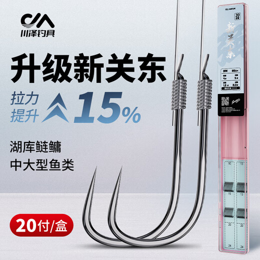 Chuanze New Kantong Fischhaken mit gutem subline-doppelhaken-fertigen Produkt-Set-Fischartifaktartifaktkarpfen Big Objekt