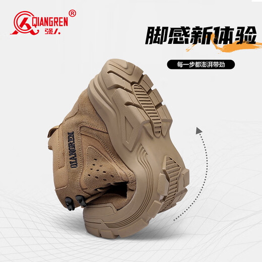 Strongman 3515 men's boots puncture-proof outdoor hiking boots lightweight wear-resistant desert boots hiking sports boots sand color 41