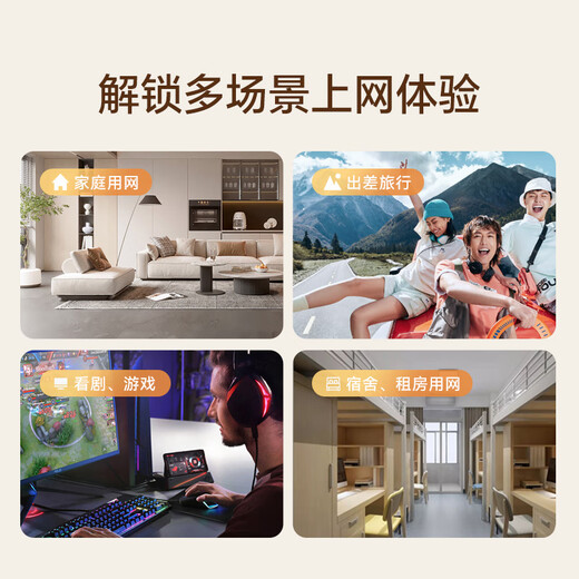 MENTECH POWFI 【京东官方流量】MiniPro美碳无线随身wifi  移动宽带上网卡便携路由器「高速5G版」