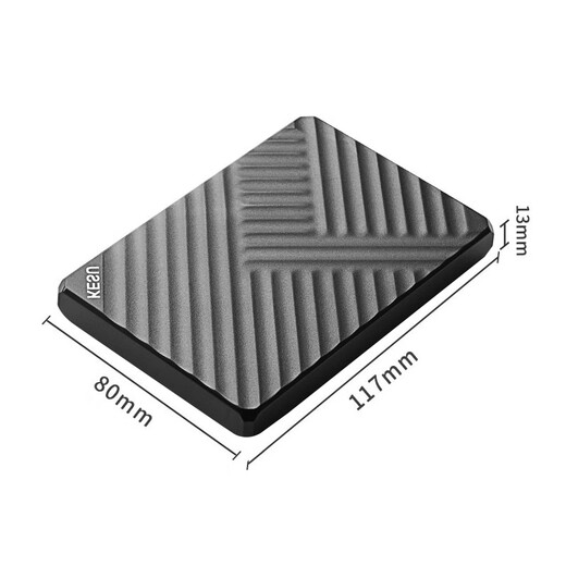 科硕（KESU）1TB  移动硬盘安全加密 USB3.0 笔记本电脑手机连接 机械硬盘 2.5英寸 外接家庭存储办公