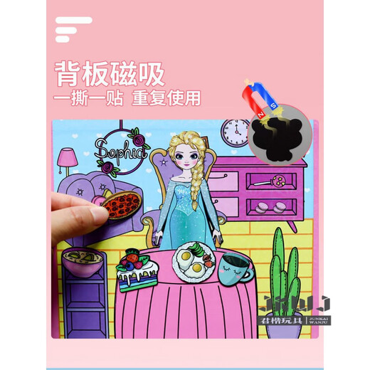 JUNKAI AISHA Magnetic Libro tranquilo niña Aisha Barbie Handmade Diy Magnética Magnetic Arte Toys One Pack [Princess Aisha] Gran tamaño láser a todo color